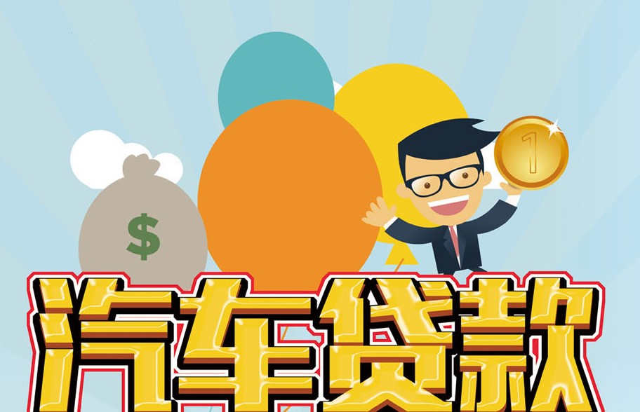 北京当天借钱